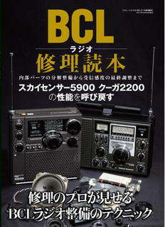 BCL22005980.jpg