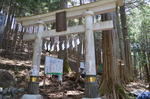DSC_1369mitsumine.jpg