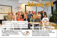 HCJB201602b.jpg