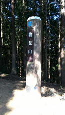 IMG_20130928_093814.jpg
