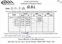 IRIB20121130b.jpg