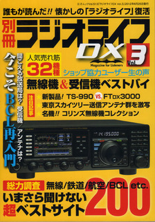 RadioLifeDX3.jpg